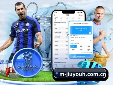 九游会网址 APP